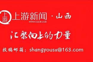 “第18冠”！湖人击败步行者夺冠 队史冠军数领先凯尔特人